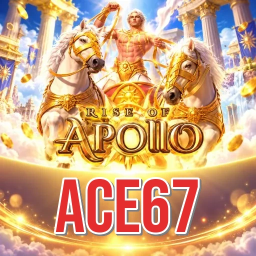 Screenshot 2 - ace67 Features